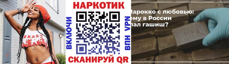 Купить наркотики цена Фролово АМФЕТАМИН  МЕФ  Конопля  Метадон  Alpha-PVP 