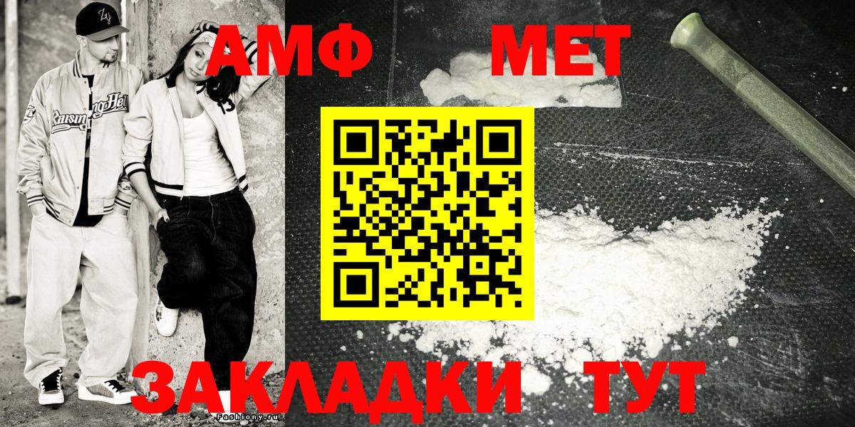 Amphetamine 98% Фролово