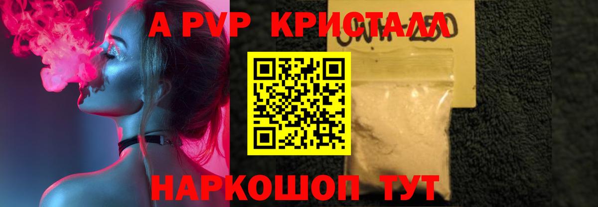 Альфа ПВП СК Фролово