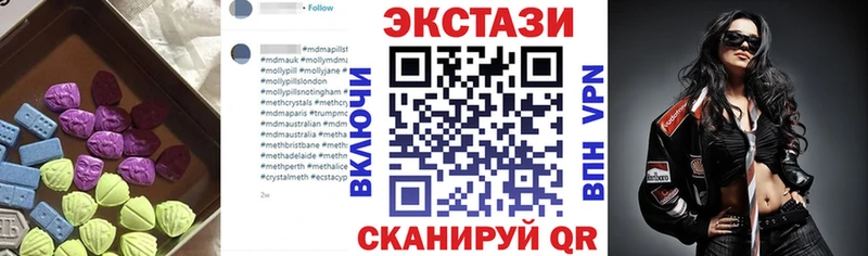 shop официальный сайт  Фролово  Экстази 99% 