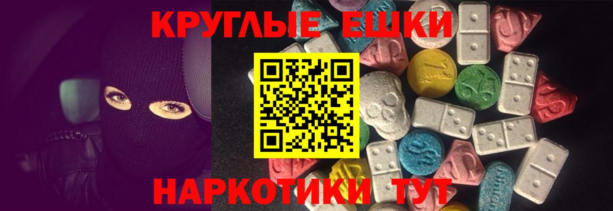 ЭКСТАЗИ Дубай  Вход с VPN  Ecstasy  маркетплейс состав  Фролово  ЭКСТАЗИ таблы 