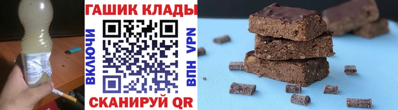 ГАШ гашик  Фролово 