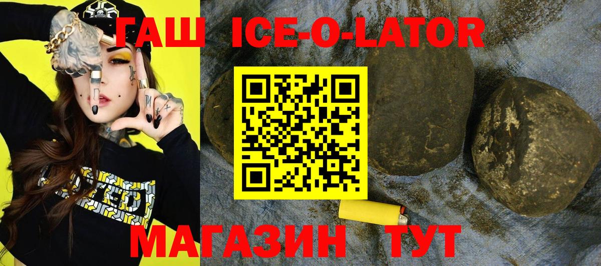 ГАШ гарик  Вход с VPN  Фролово  ГАШ гашик 