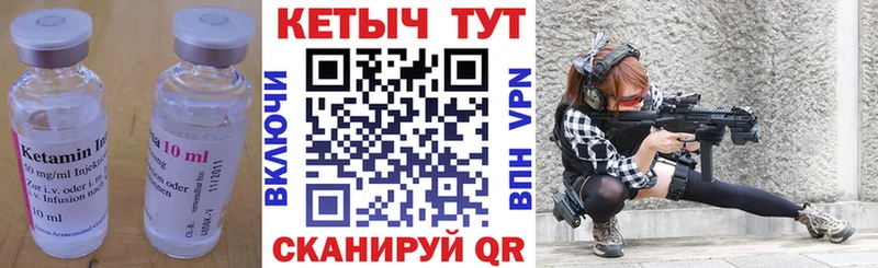 Кетамин ketamine  Фролово 