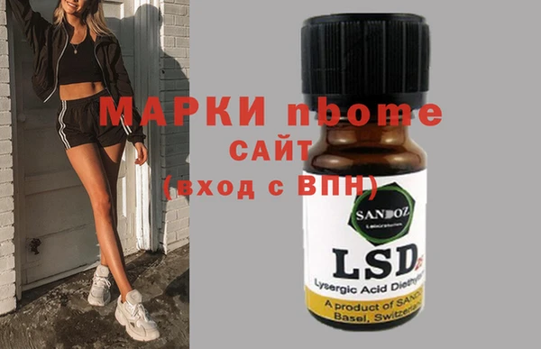 кокаин Алексеевка