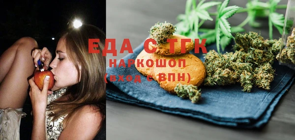 кокаин Алексеевка