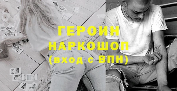 mix Абинск