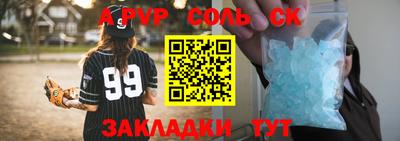 бошки Тула
