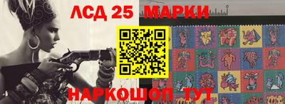 марки lsd Туймазы