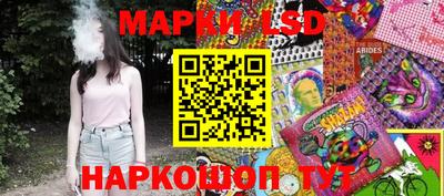 марки lsd Туймазы
