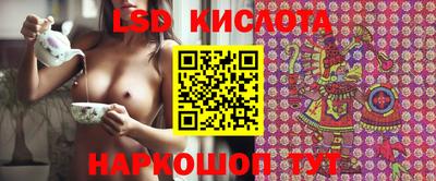 марки lsd Туймазы