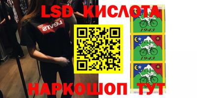 марки lsd Туймазы