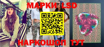 марки lsd Туймазы