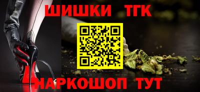 бошки Тула