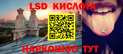 марки lsd Туймазы