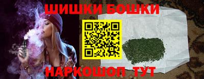 бошки Тула