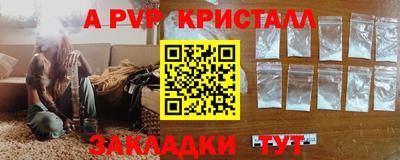 ALPHA-PVP Магадан