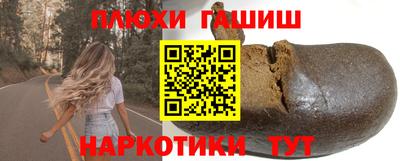 кокаин VHQ Тулун