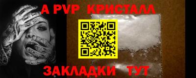 кокаин VHQ Тулун