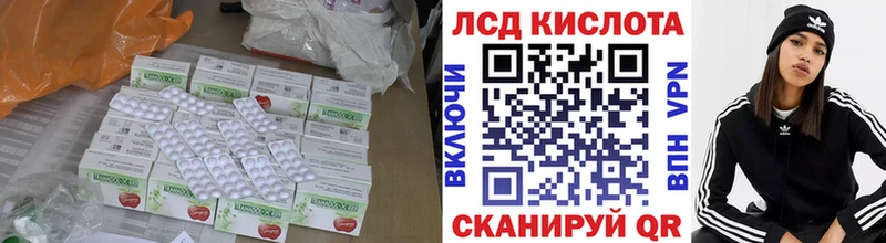 ЛСД экстази ecstasy  купить наркоту  blacksprut зеркало  Фролово 