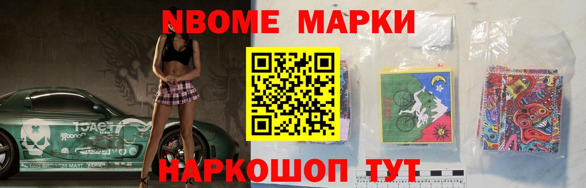 НБОМе  ГАШИШ  А ПВП СОЛЬ   Вход с VPN  МЕФ   Фролово  COCAIN  Канабис 