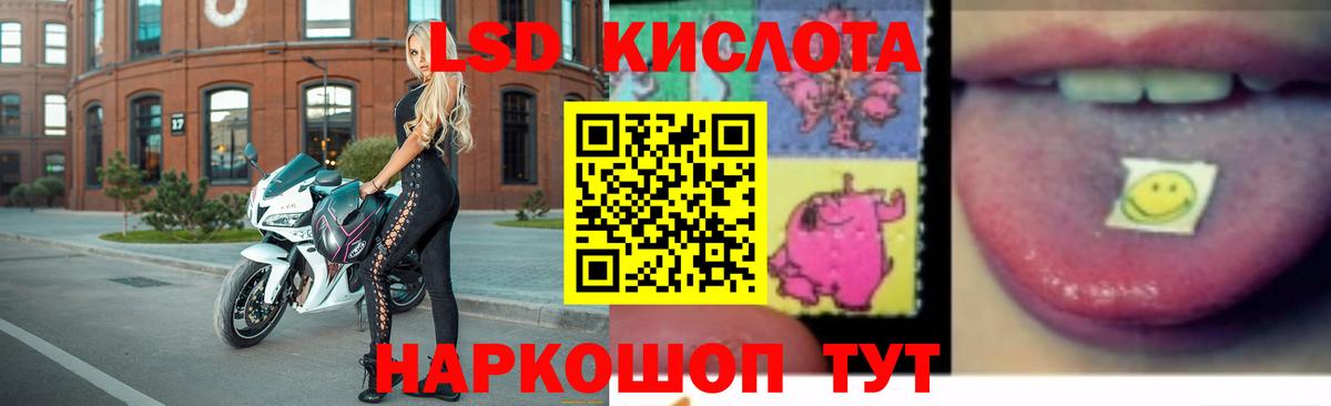 Фролово  ЛСД экстази ecstasy  ЛСД экстази ecstasy  Лсд 25 экстази  Вход с VPN 