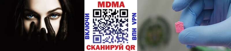 MDMA Molly  кракен как зайти  Фролово 