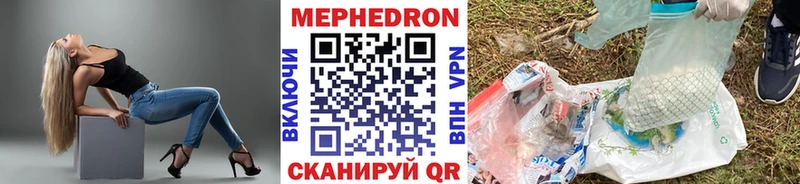 Меф мяу мяу  кракен ссылки  Фролово 
