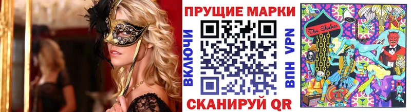 Наркотические марки 1,8мг  гидра ONION  Фролово 