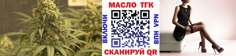 продажа наркотиков Фролово ТГК вейп