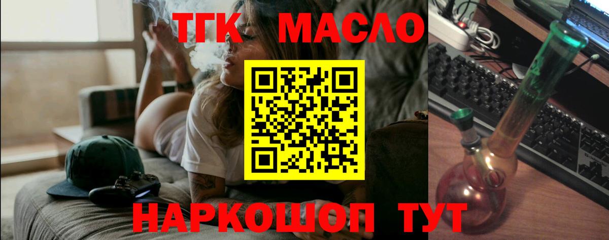  COCAIN Фролово