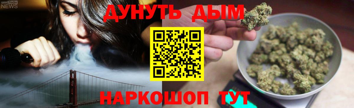 Бошки Шишки VHQ  МАРИХУАНА план  Бошки Шишки LSD WEED  Вход с VPN  Канабис White Widow  Фролово 